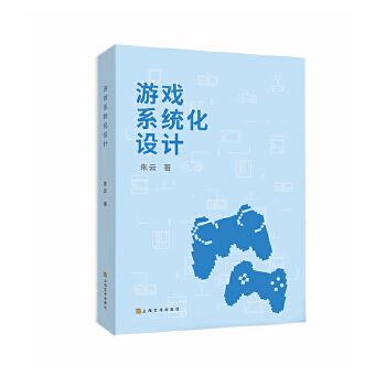 图形图像多媒体 游戏开发 多媒体 课件设计 新华书店正版图书籍 上海