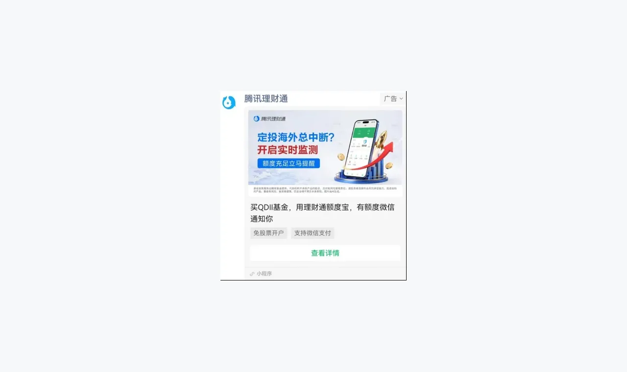 读者问:关注杠杆配资资金话题前要确认哪些边界 插图