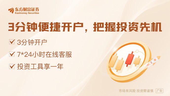 收购完成工商变更 飞沃科技商业航天领域再落一子