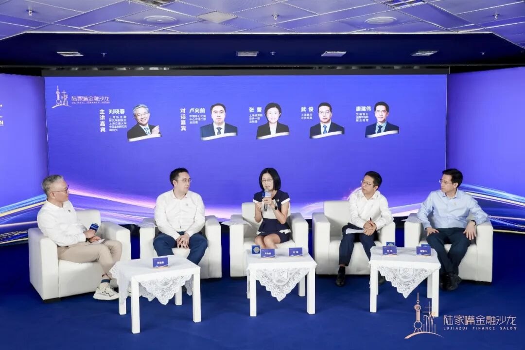 提升离岸人民币的定价权,陆家嘴金融沙龙第二十一期热议离岸金融市场建设
