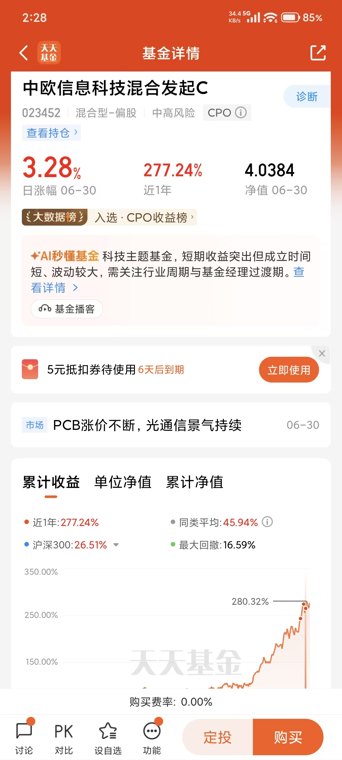 市场持续震荡调整,现在该如何投资